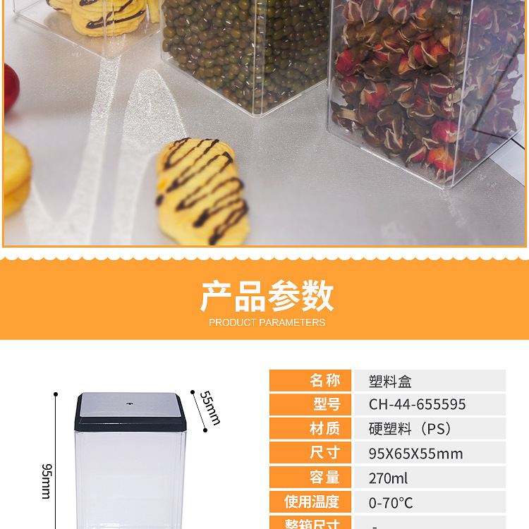 CH-长方形_03.jpg