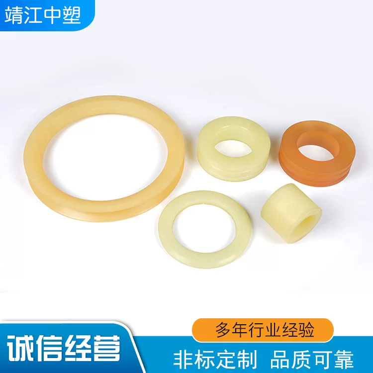 Customized polyurethane injection molding parts according to drawings, polyurethane injection molding processing, TPU injection molding processing, polyurethane anti-collision ring