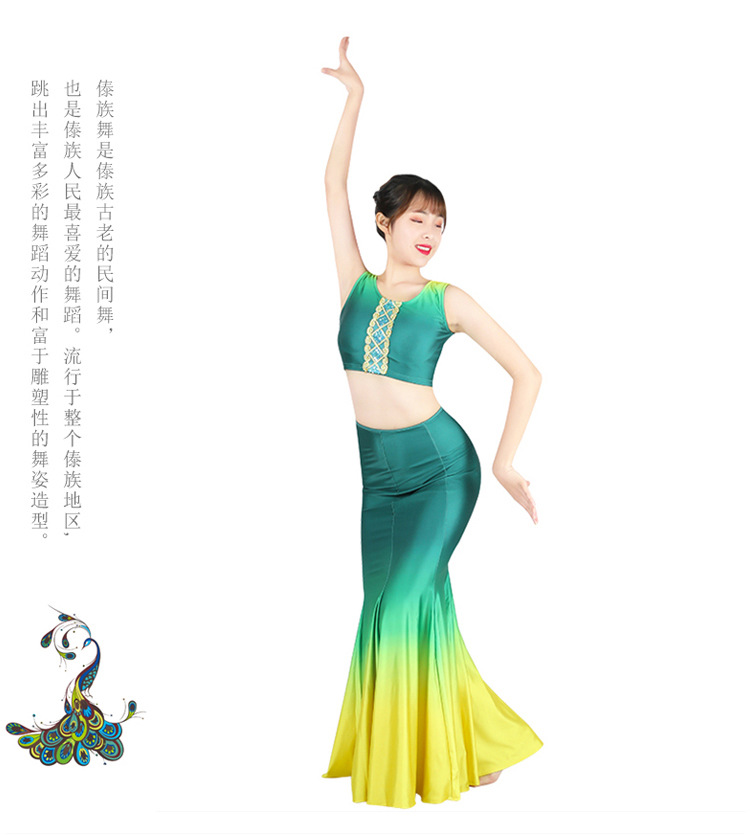 750傣族裙2_18.jpg