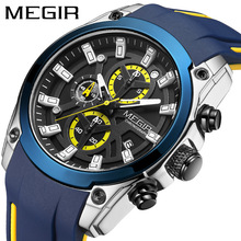 品牌美格尔megir男士手表 多功能计时运动硅胶男石英运动手表2144