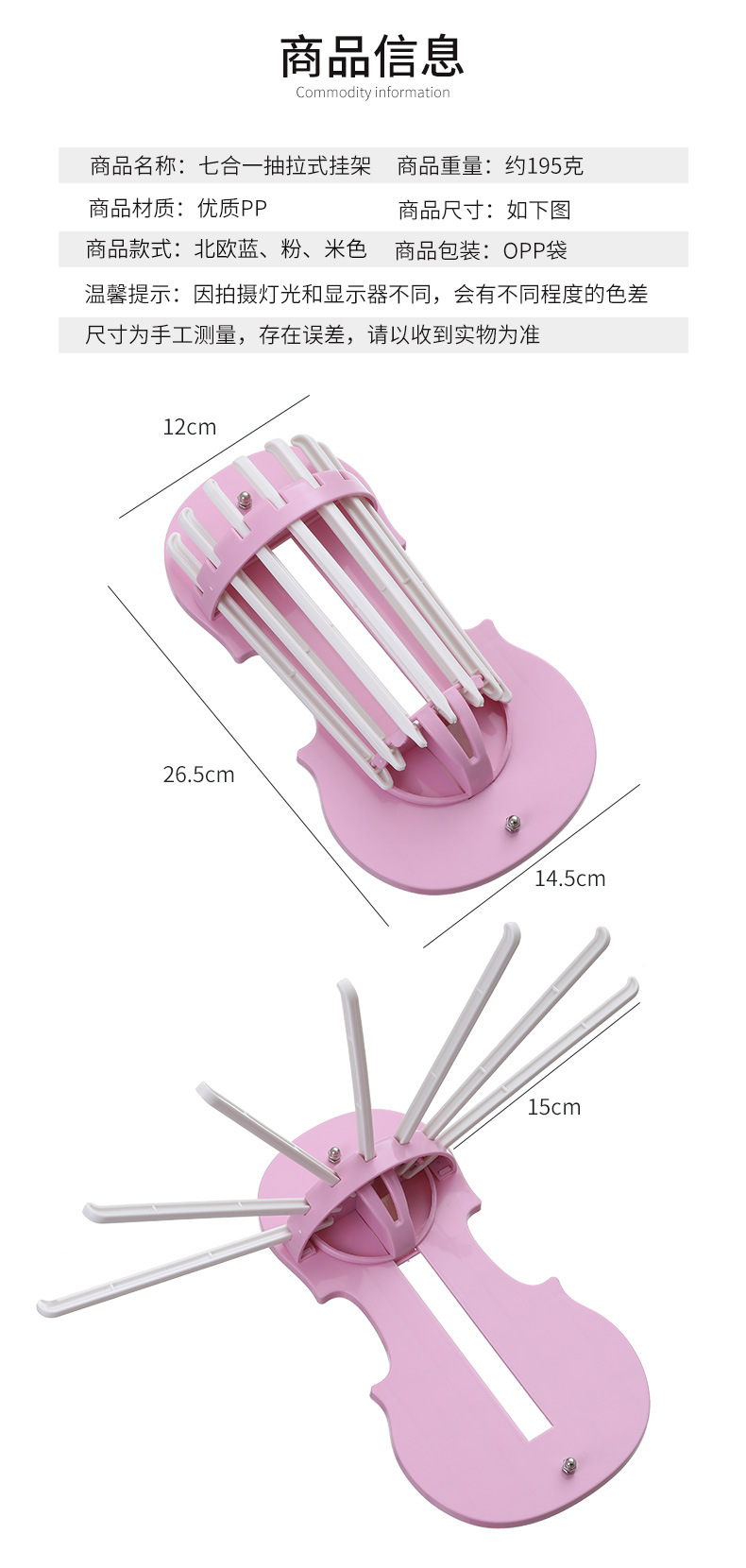 置物架_13 - 副本.jpg