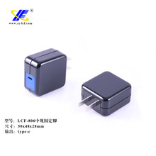 供应10W双USB/TYPE-C中规充电器外壳/适配器电源外壳/塑胶外壳USB