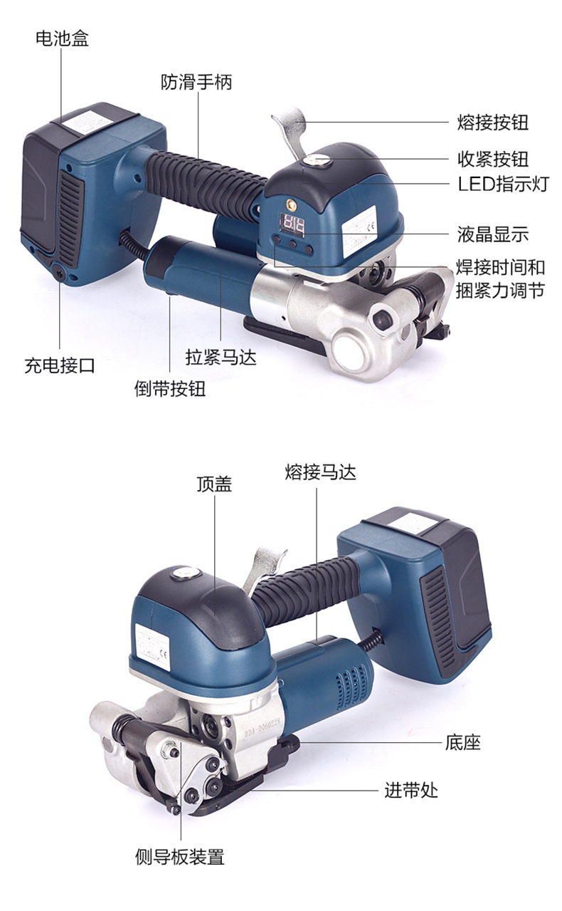 DD19电动打包机-12