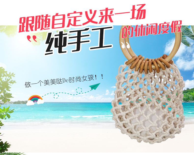 藤把棉线绳纪扣小镂空包_12