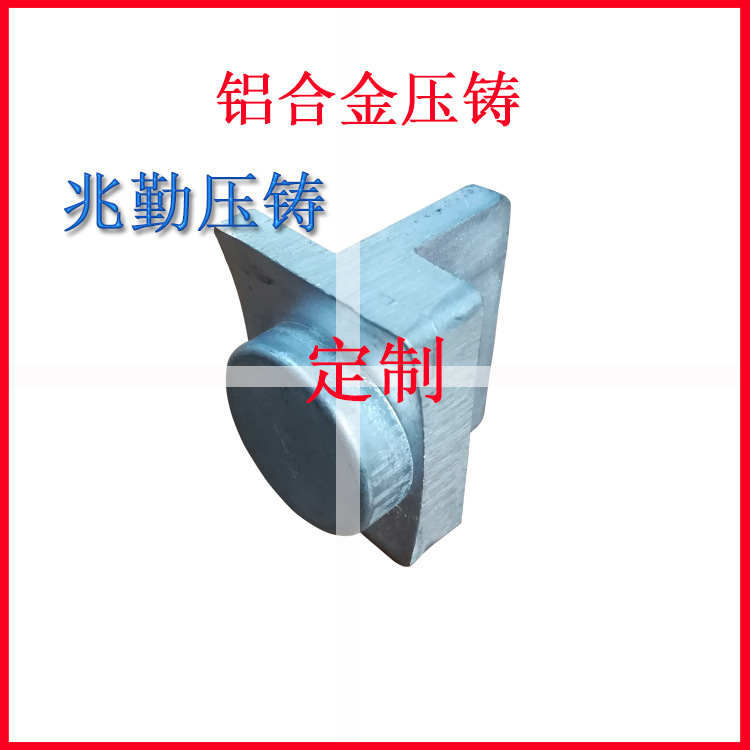 铝合金压铸厂家 新能源家具门窗汽车各类配件 铝外壳五金配件定制