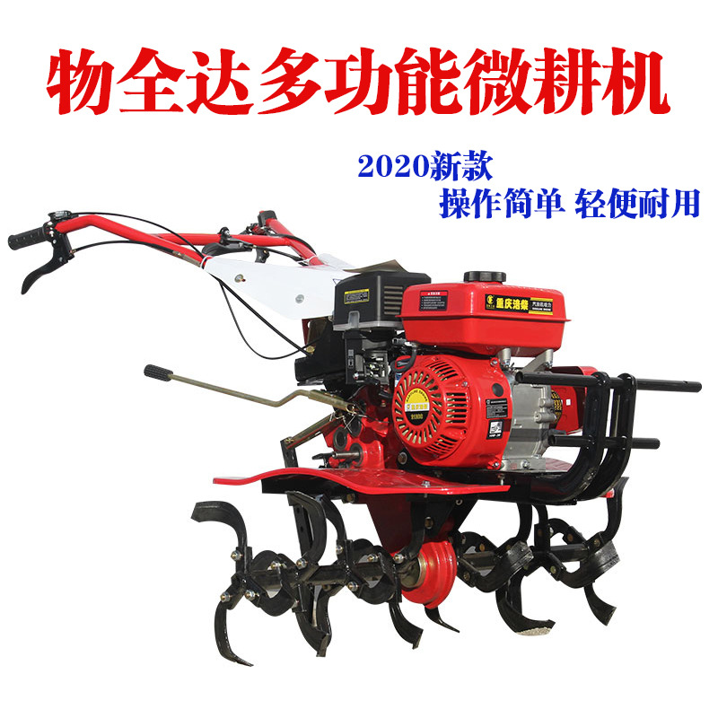 All of multi-function Micro cultivator Plow machine Hand support small-scale Agriculture diesel oil Cultivator