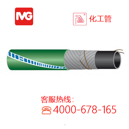 IVG化工管多用途化学品输送管 Supertop pe-x 意大利进口橡胶管