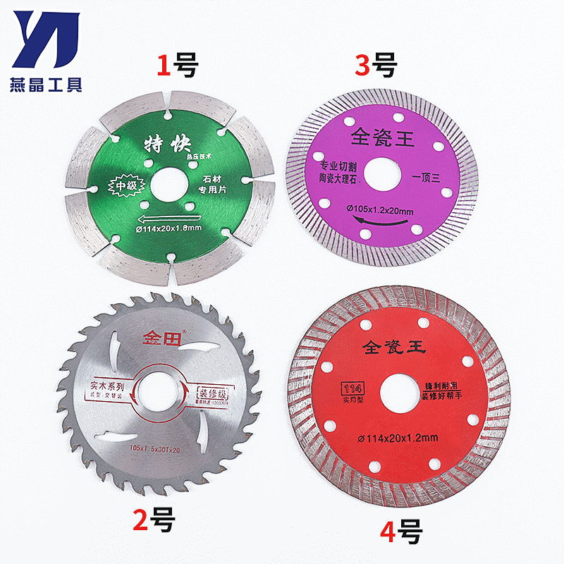 [Crystal] cutting saw blade ceramic marble tile cutting saw blade density board wood cutting saw blade