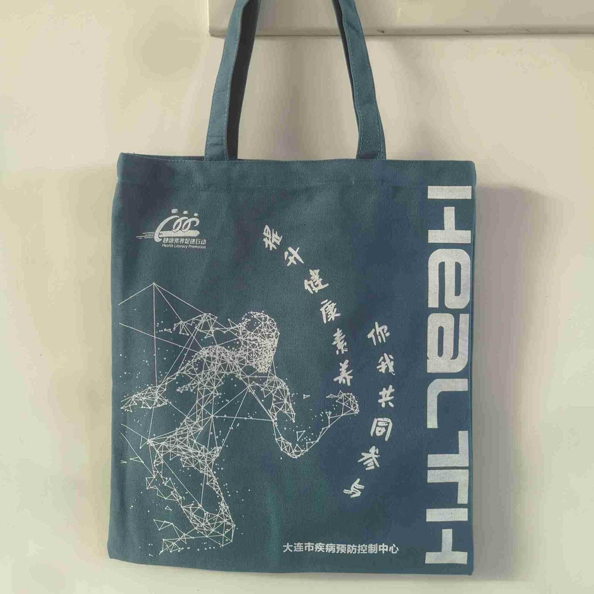 定制12盎全棉帆布手提袋 医疗疾病宣传棉布礼品布袋 内锁边车缝