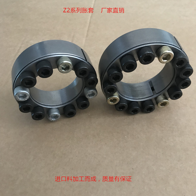 Z2型胀紧套Z2-42X75X24厂家直销现货直供涨紧套/胀套/胀紧联结套