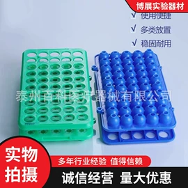 试管、滴管;离心管;实验室耗材