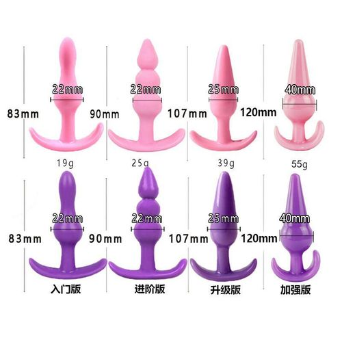 Small anal plug in the back yard, soft and tasteless, anal plug, beads, novice anal opener, beaded sex toys for men and women