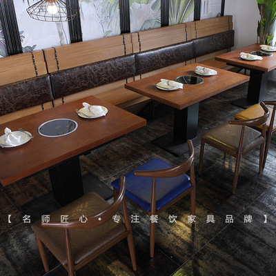 火鍋桌商用 廠家直銷餐廳主題餐廳無煙電磁爐壹體式 實木火鍋桌椅