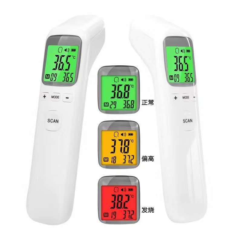 三色背光人体红外线测温器额温枪温度计温度现货工厂婴儿水温物温