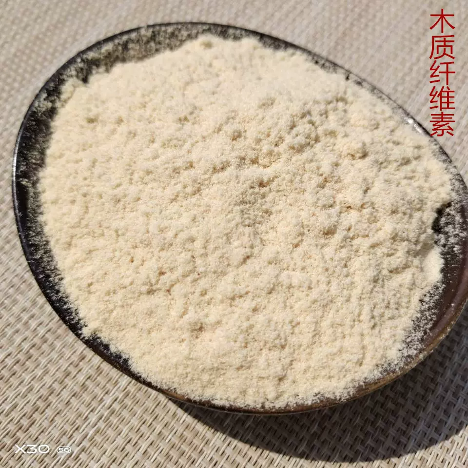 木质纤维抗裂砂浆添加剂灰色木质纤维家具维修补开裂木质素纤维