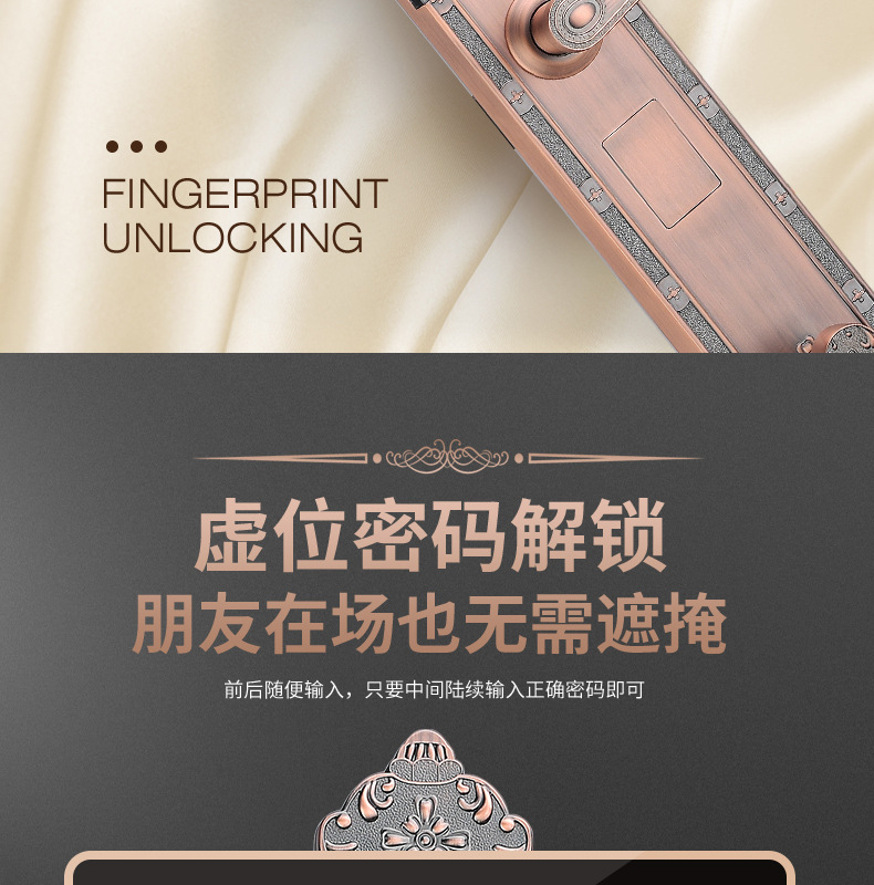 指纹锁_06