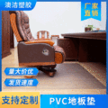 PVC环保透明椅子垫 pvc地板保护垫凸形防滑轮椅垫厨房垫冰箱垫子