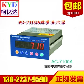 称重传感器;皮带秤;配料秤