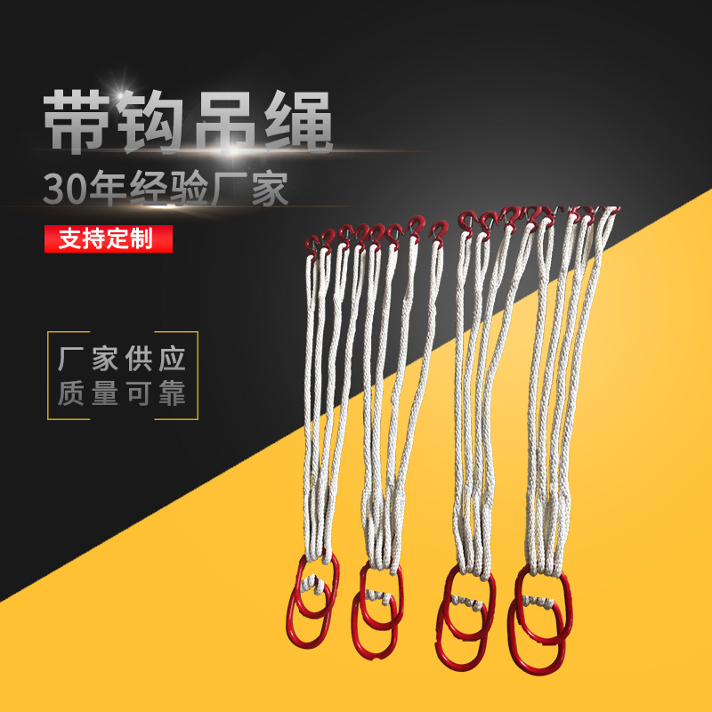批发定 制带钩吊绳  亚力0.5T-150T高强涤纶带