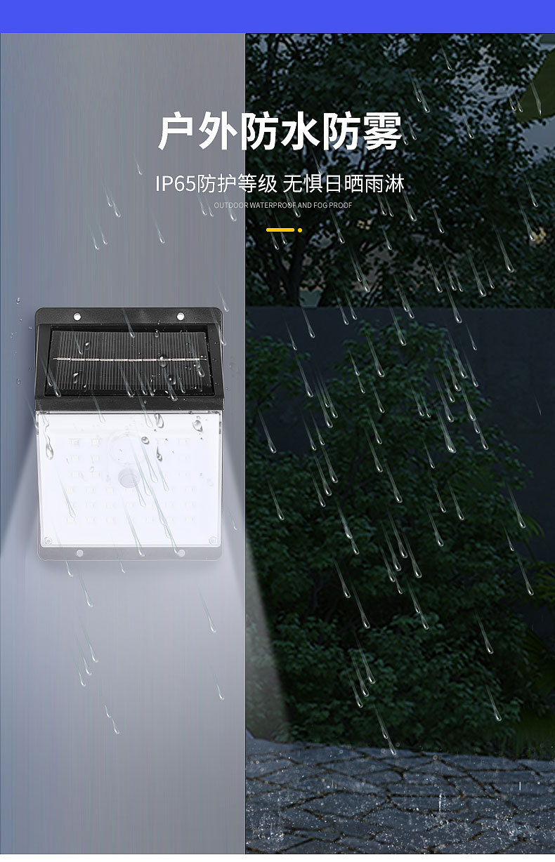 分体壁灯详情页_05