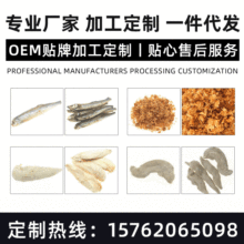 宠物冻干厂家直供鹌鹑 小鱼干 鸡肉粒宠物食品代加工猫咪零食