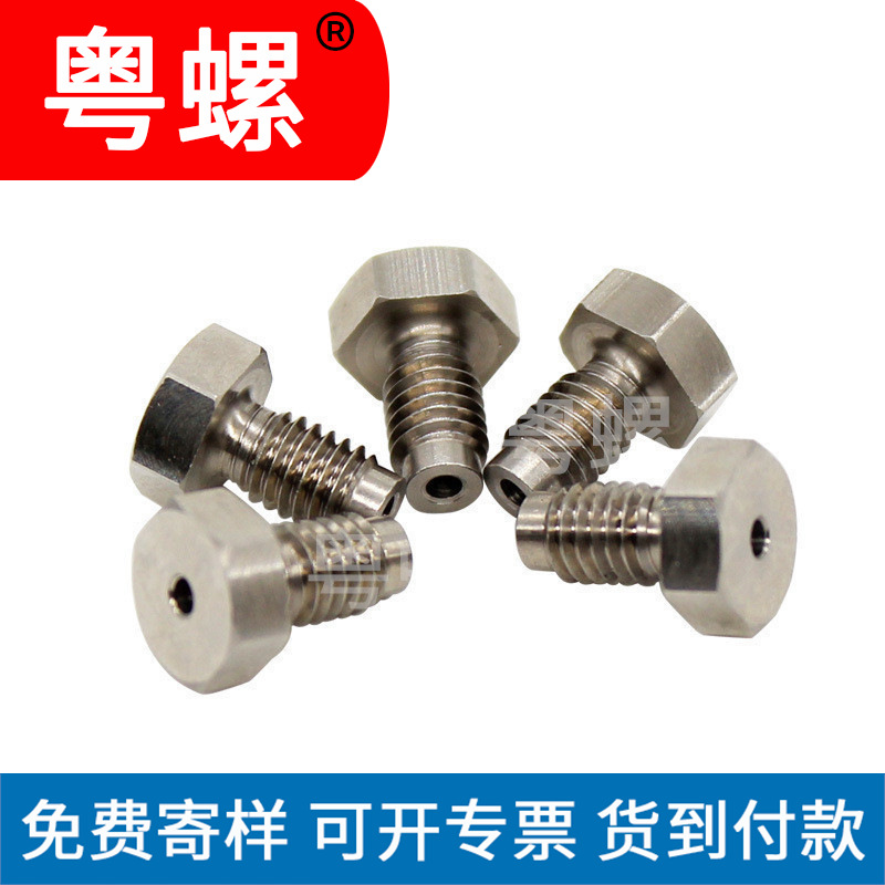 宁波 外六角通孔浮动接头 304不锈钢扁头外螺纹接头 非标定制