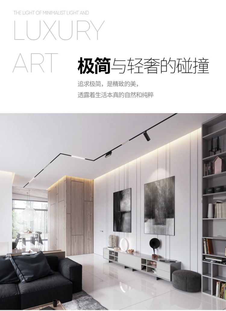 客厅无主照明COB射灯