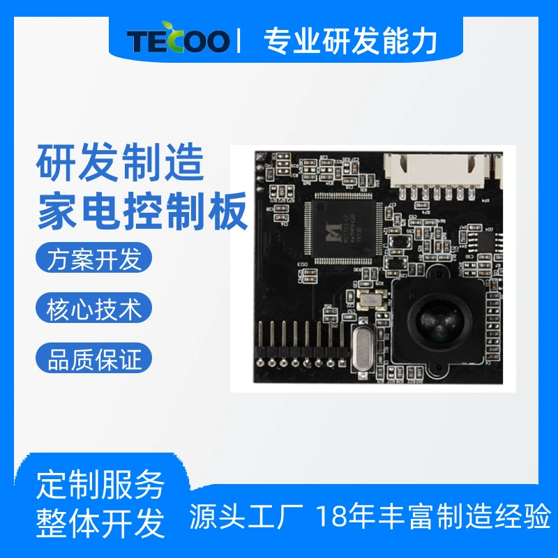 Air cooler remote control PCB/PCBA electronic solution PCB electronic processing assembly