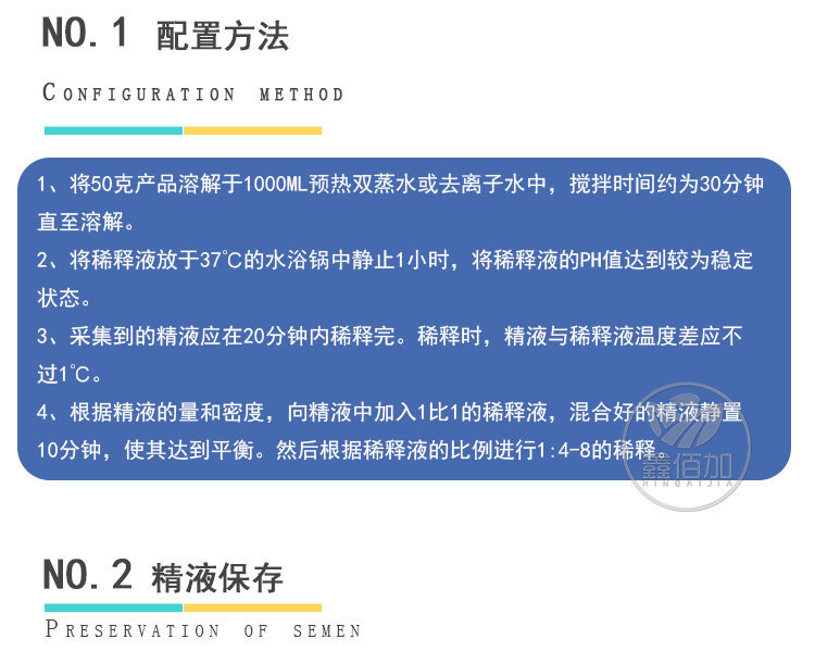 美国稀释粉B详情页 (5).jpg