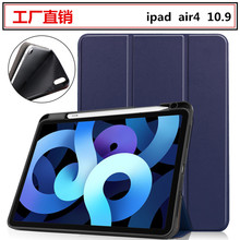 mO2022ipad air5֧10.9P۹ztpuȫˤair4