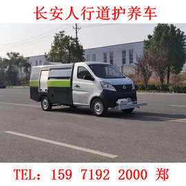 山东扫路车|扫路车图片|长安国五国六 扫路车 |清洗扫路车定金