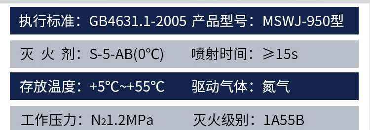 水基详情页_02