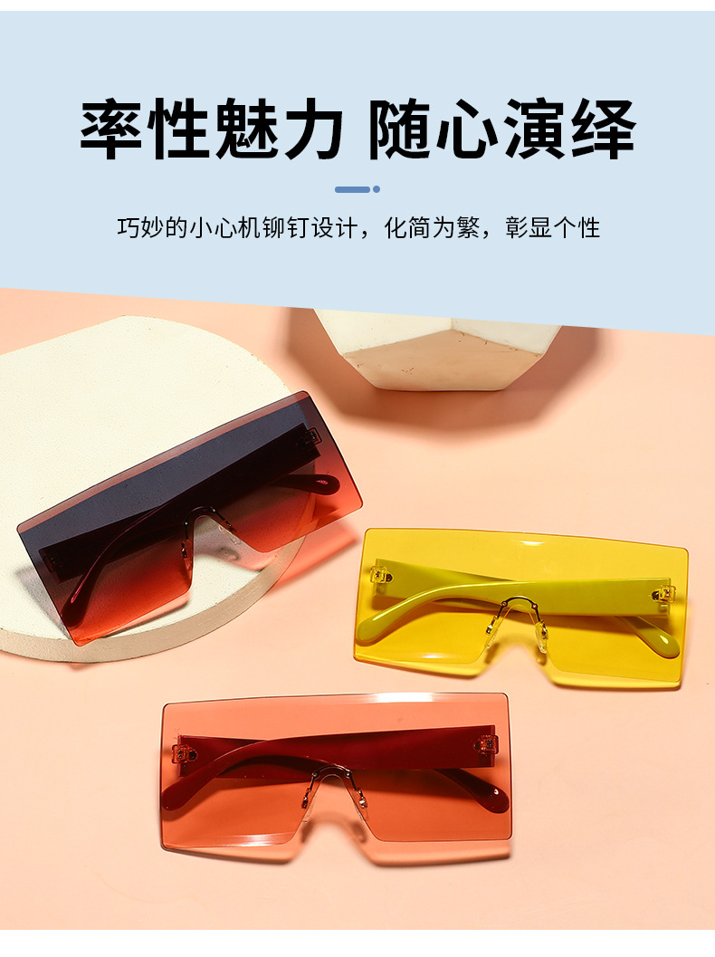2023新款无框太阳镜 高清防紫外线眼镜户外运动时尚炫彩太阳眼镜详情4
