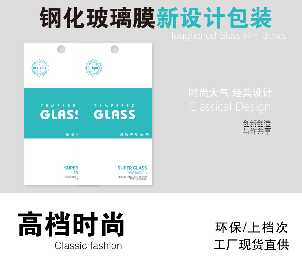 印油款简单白 大手机款-02