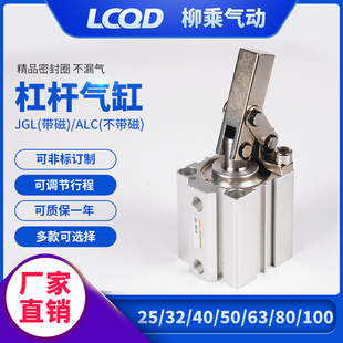 С��ALC25�A�o�ܗU���32����Ӊ��oJGL40/50/63X80X100X90R/L