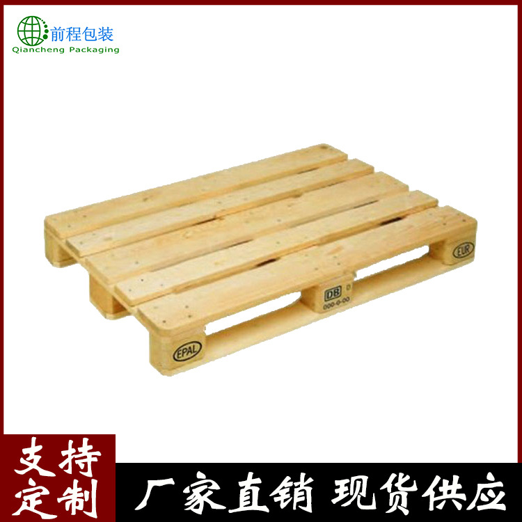 厂家现货定制实木木托盘 胶合板叉车托盘 欧标木托盘厂家