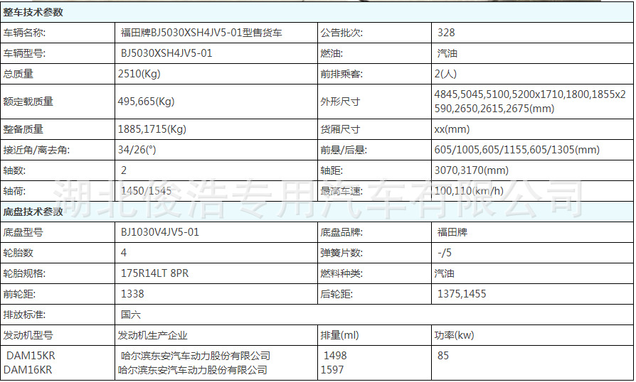 微信图片_20200829093156