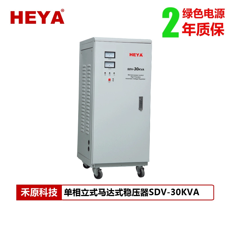 Производители поставляют регулятор напряжения 30KVA высокой мощности 220V высокой точности 30KW автоматический регулятор напряжения можно настроить