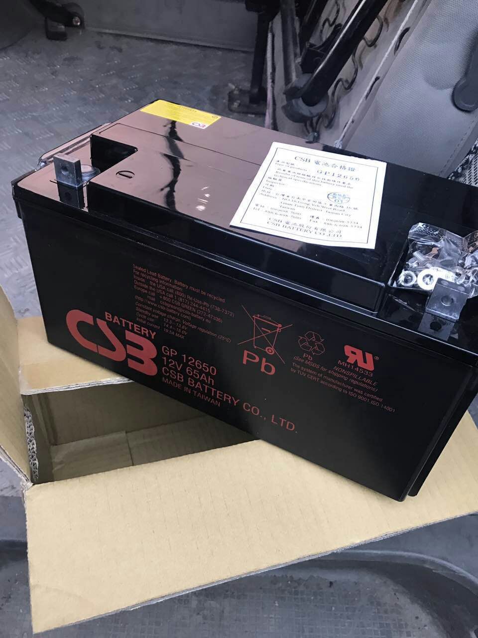 台湾希世比 CSB蓄电池 GP12650 12V6H UPS 保三年