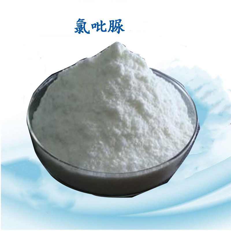 供应 氯吡脲98%KT-30 细胞分裂素 果实膨大剂 彭果龙CPPU增产促长