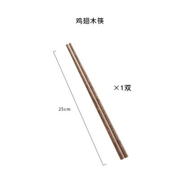 닭 날개 나무 젓가락 1 쌍