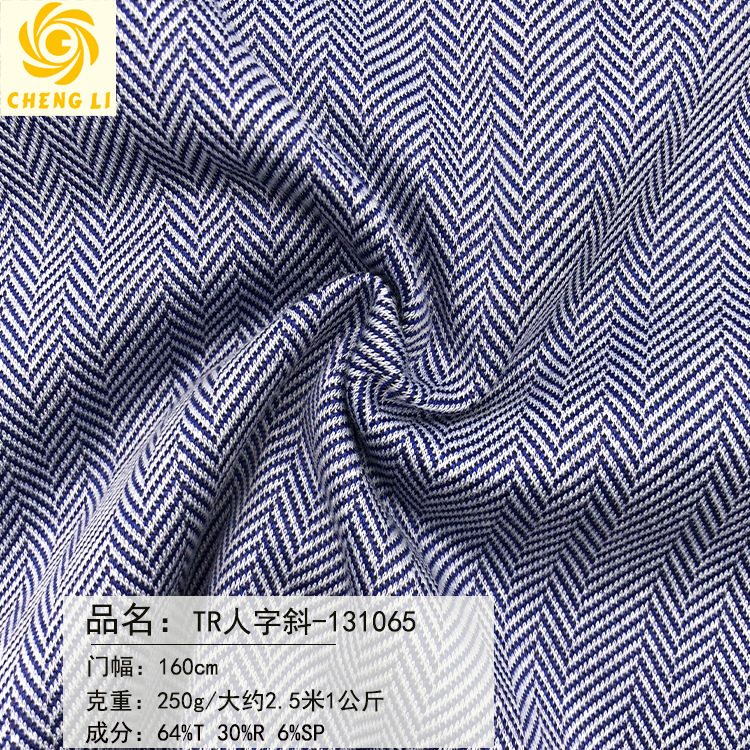 日韩时尚高品质TR人字斜中长款大衣夹克套装短裙秋冬针织提花面料