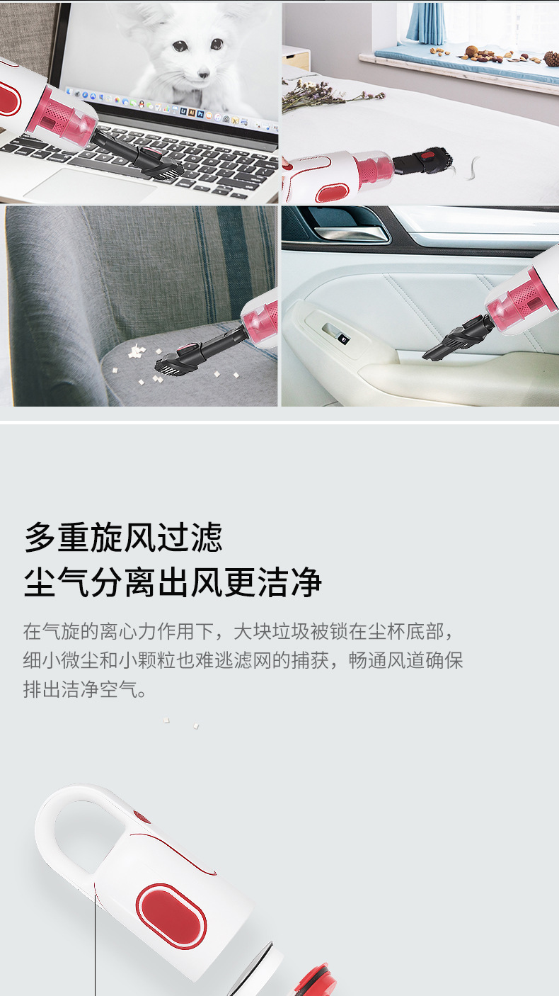 吸尘器_13