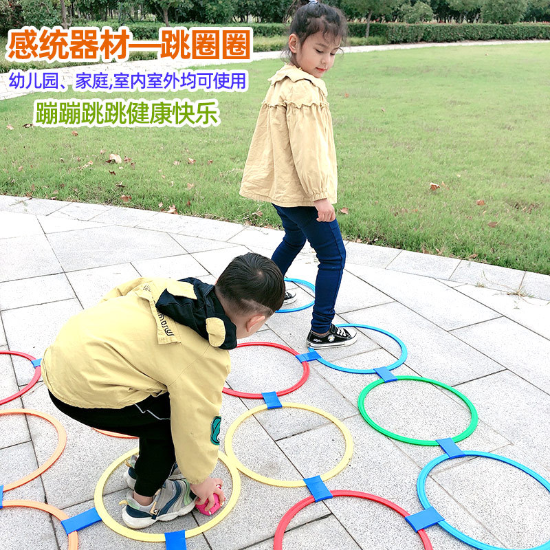 Emotionality Training Equipment kindergarten Sports children Circle Hopscotch outdoors Parenting Toys