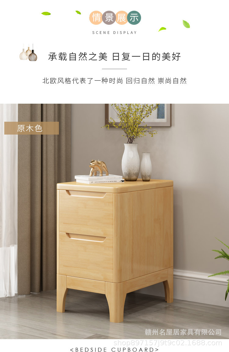北欧床头柜_10.jpg