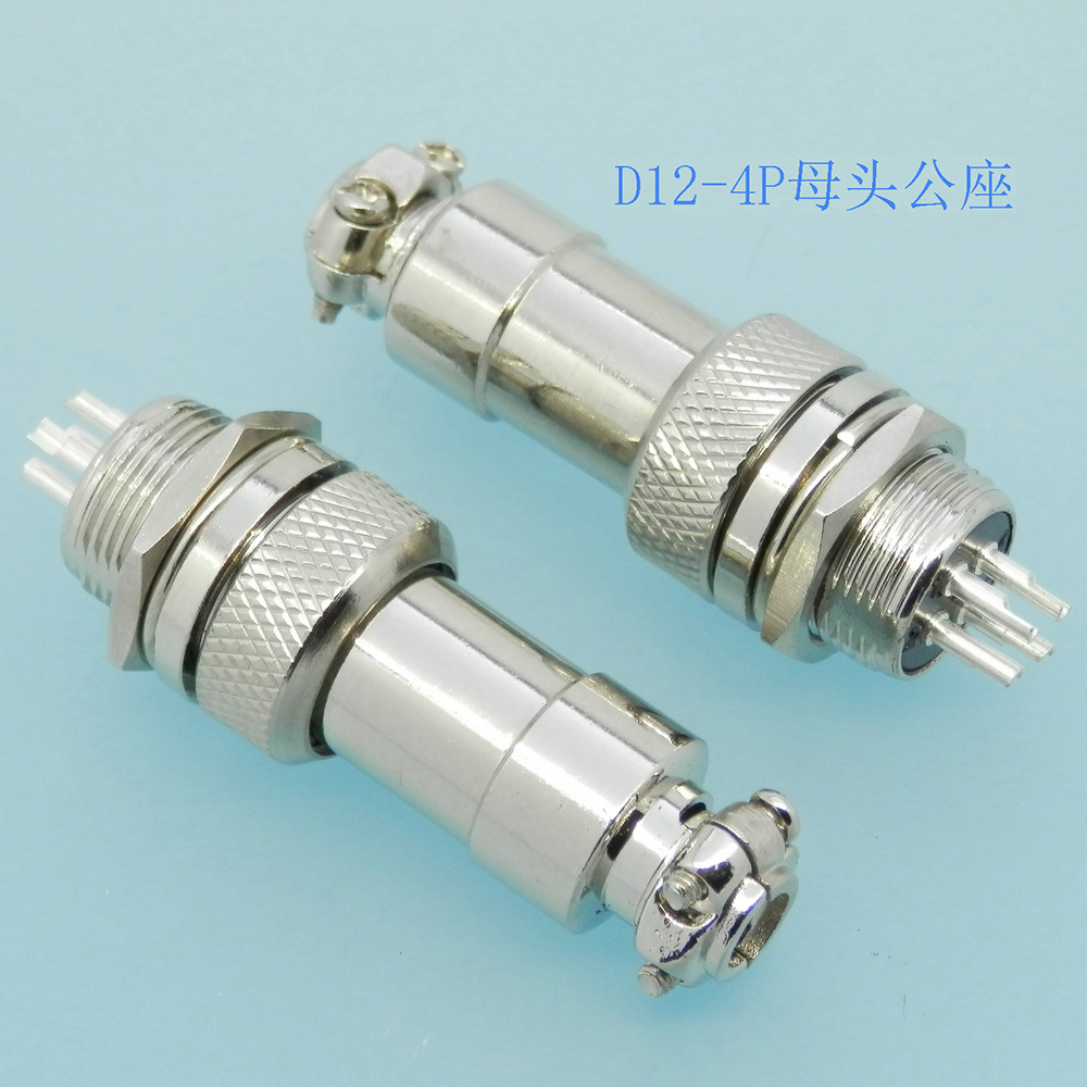 M12 16 20 25卡侬农龙音响话筒麦克风2345678P芯电源航空插头插座