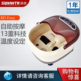 足浴电器;经络保健器材;按摩足疗机