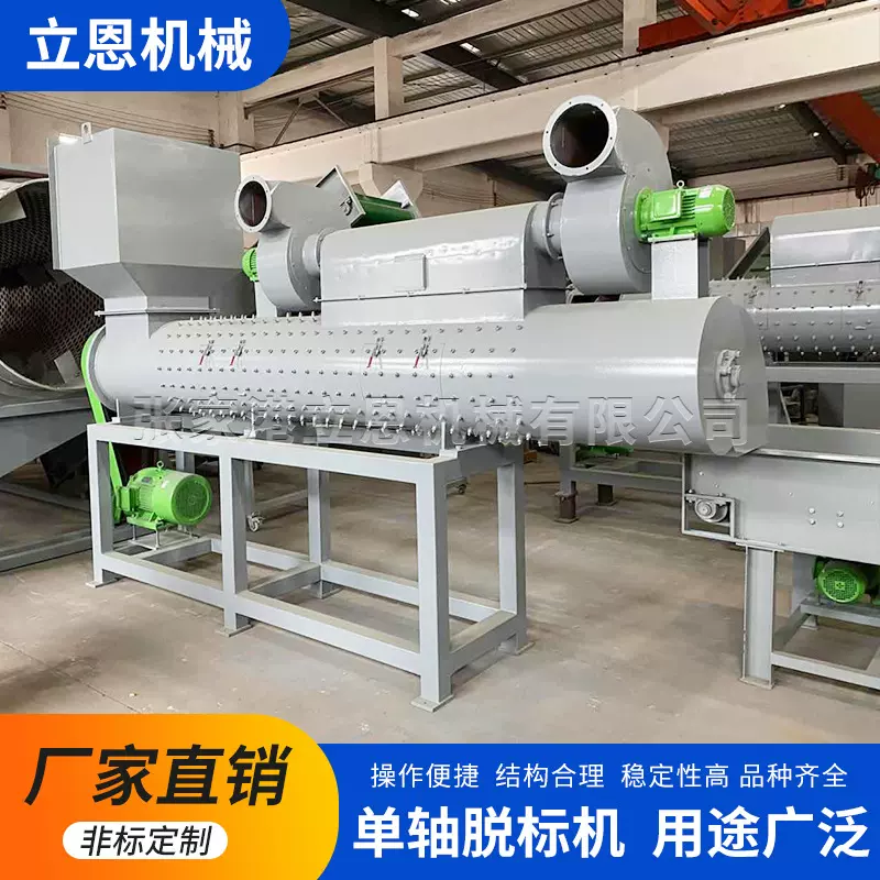 厂家定制 废旧薄膜 大小中空塑料破碎机 PET矿泉水瓶粉碎机