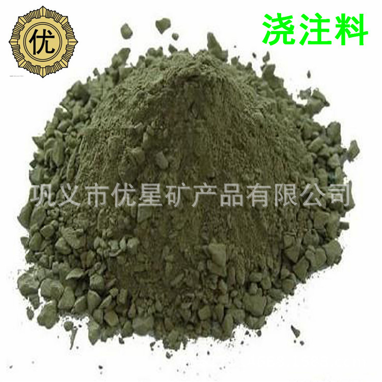 碳化硅含量40-95%抗结皮耐火浇注料 分解炉用耐磨耐蚀SiC浇注料