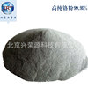Superfine chrome powder, 10 Micron 99.5% Superfine chrome powder